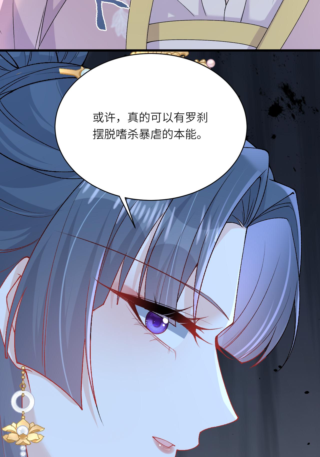 第29话 神魔之别(1/2)-第29话