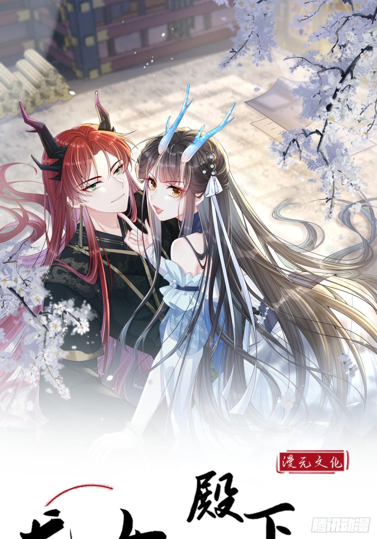 27 与你并肩而立(1/2)-第31话