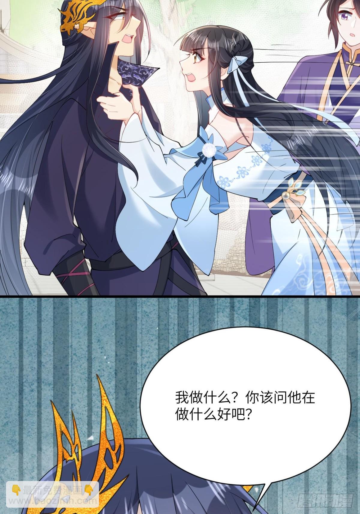 27 与你并肩而立(1/2)-第31话