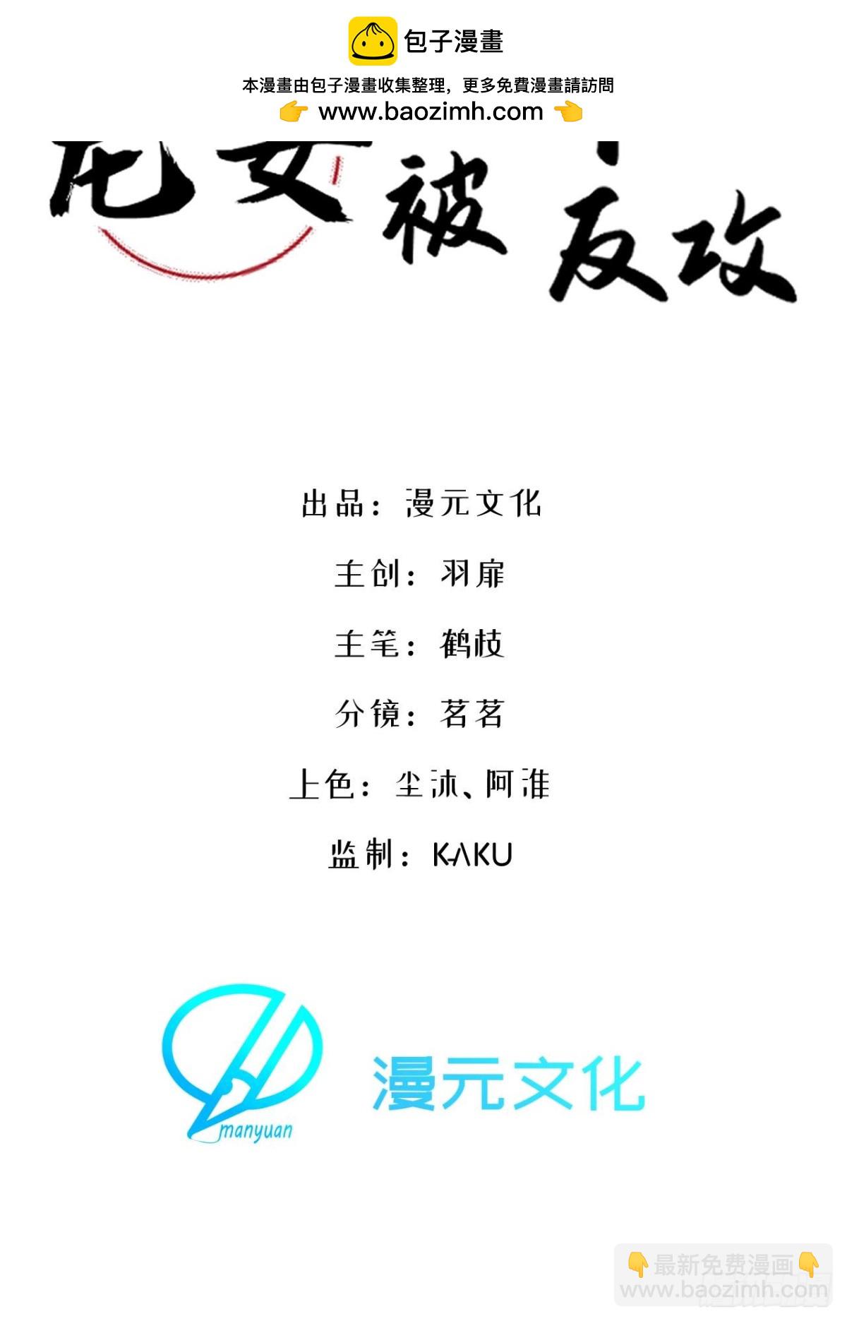 27 与你并肩而立(1/2)-第31话