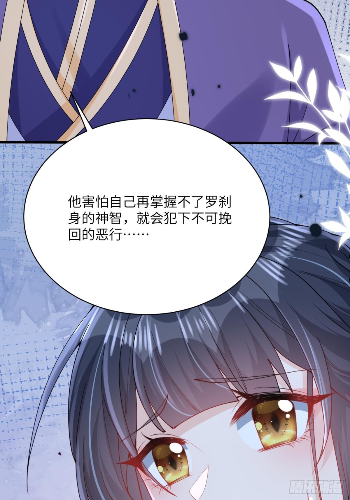 27 与你并肩而立(1/2)-第31话