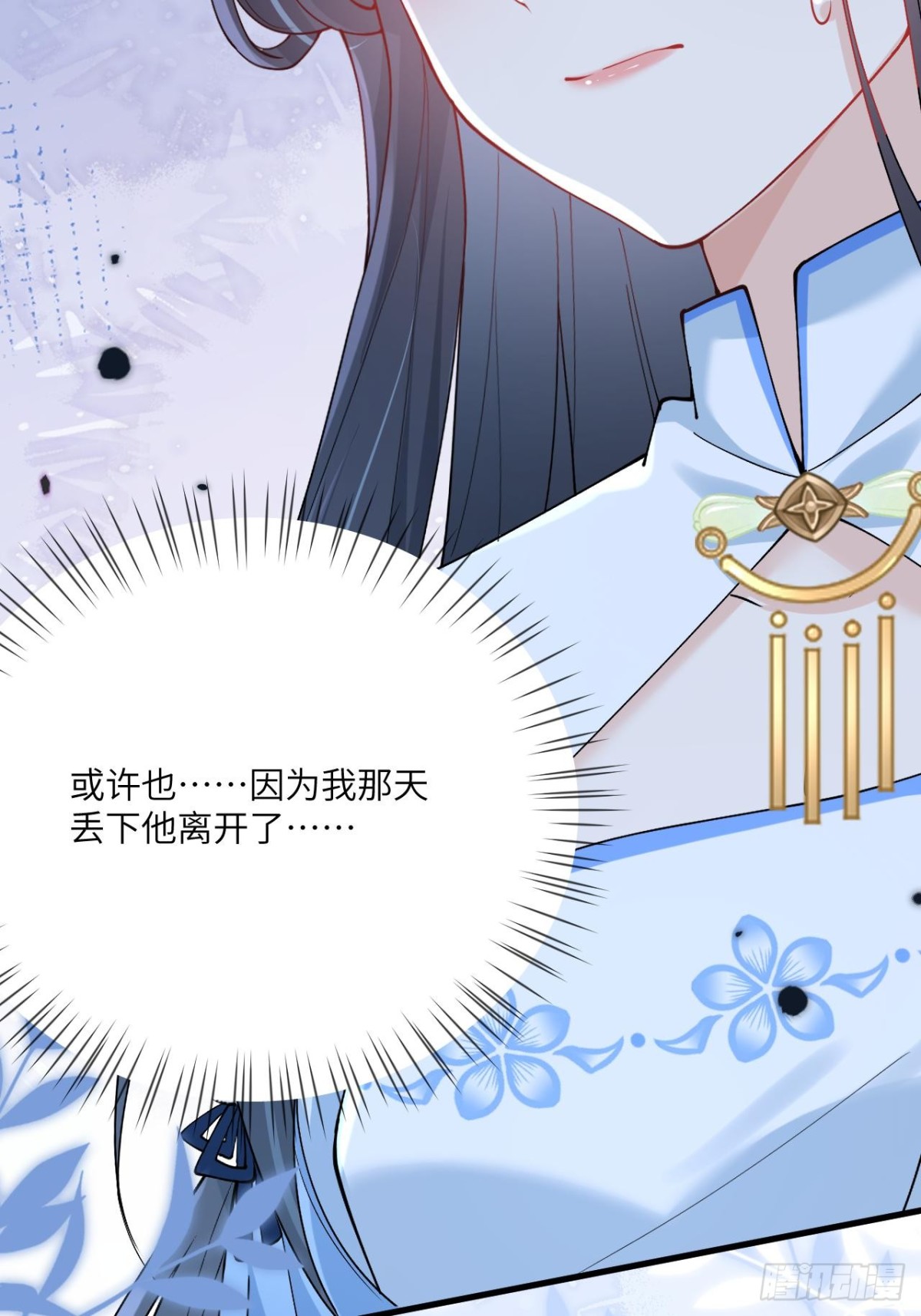 27 与你并肩而立(1/2)-第31话