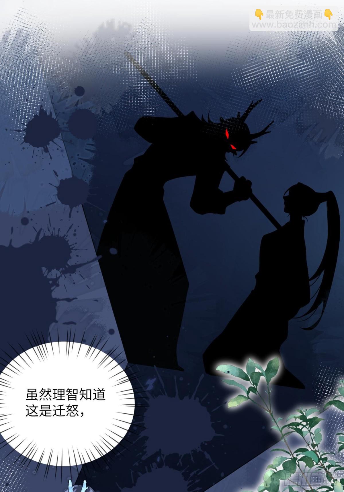 27 与你并肩而立(1/2)-第31话