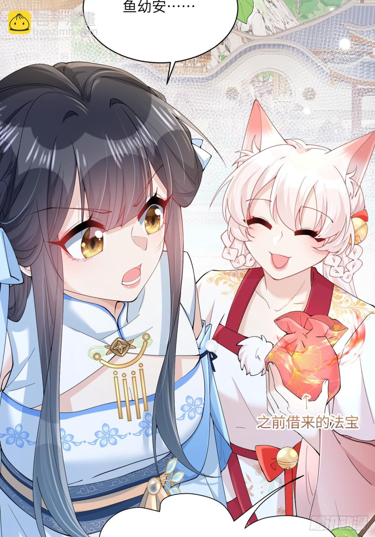 27 与你并肩而立(1/2)-第31话