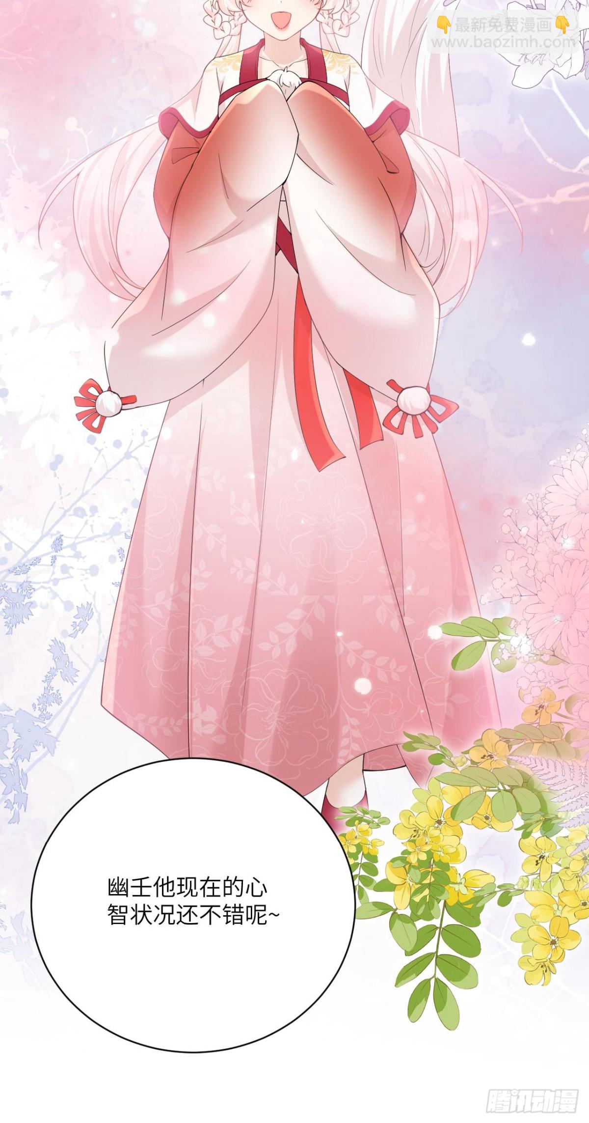 27 与你并肩而立(1/2)-第31话