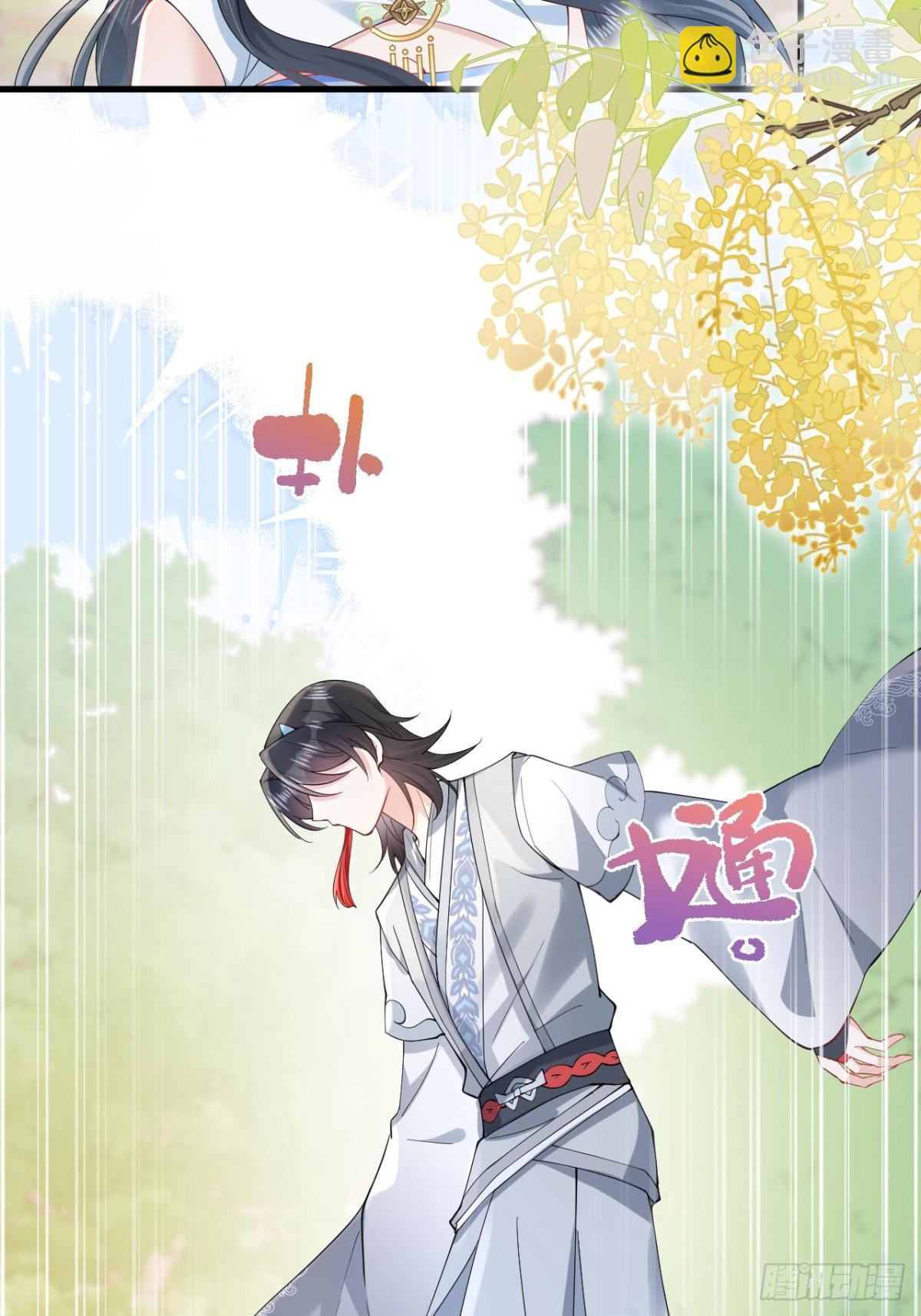 27 与你并肩而立(1/2)-第31话