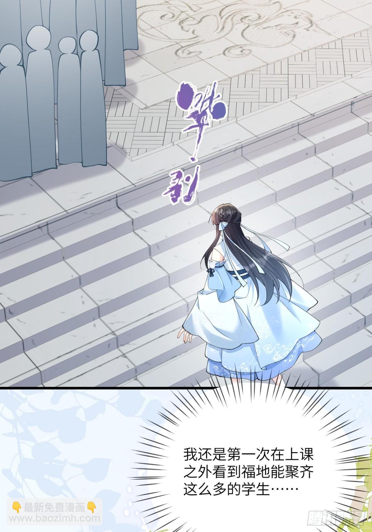 27 与你并肩而立(1/2)-第31话