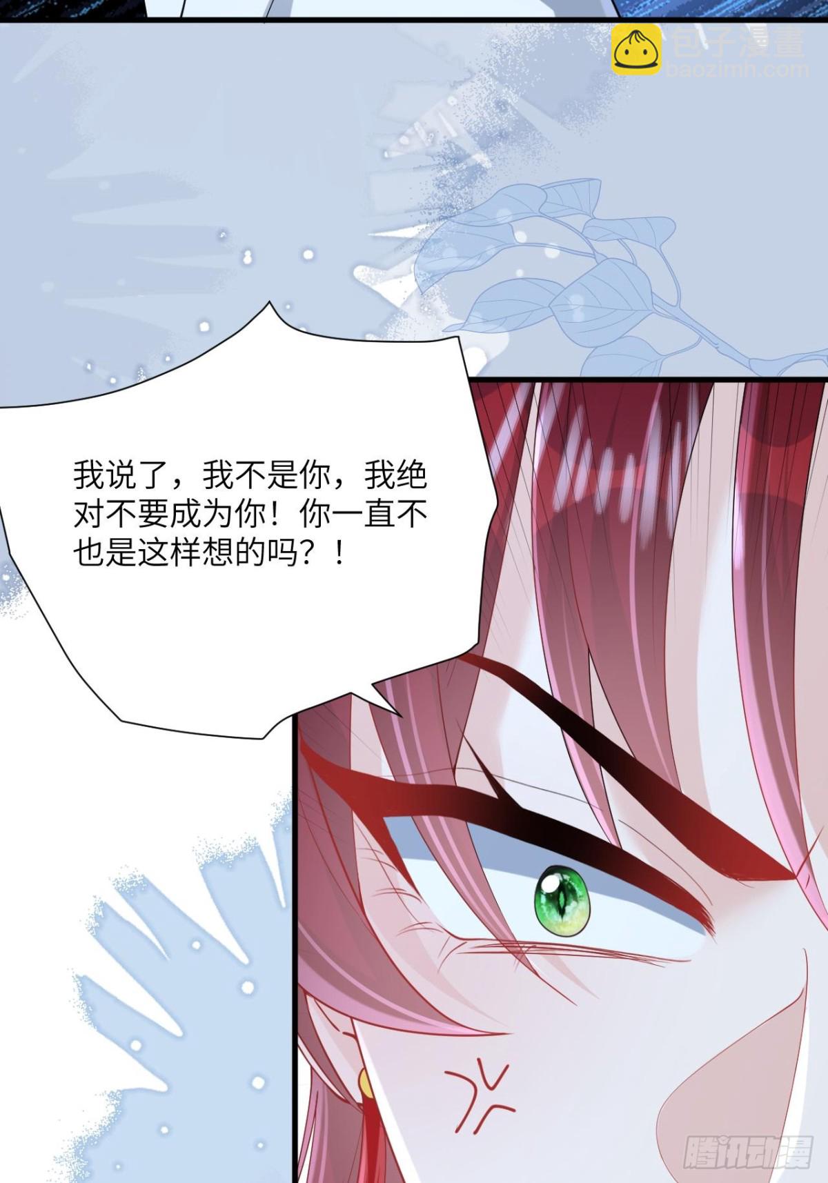 27 与你并肩而立(1/2)-第31话