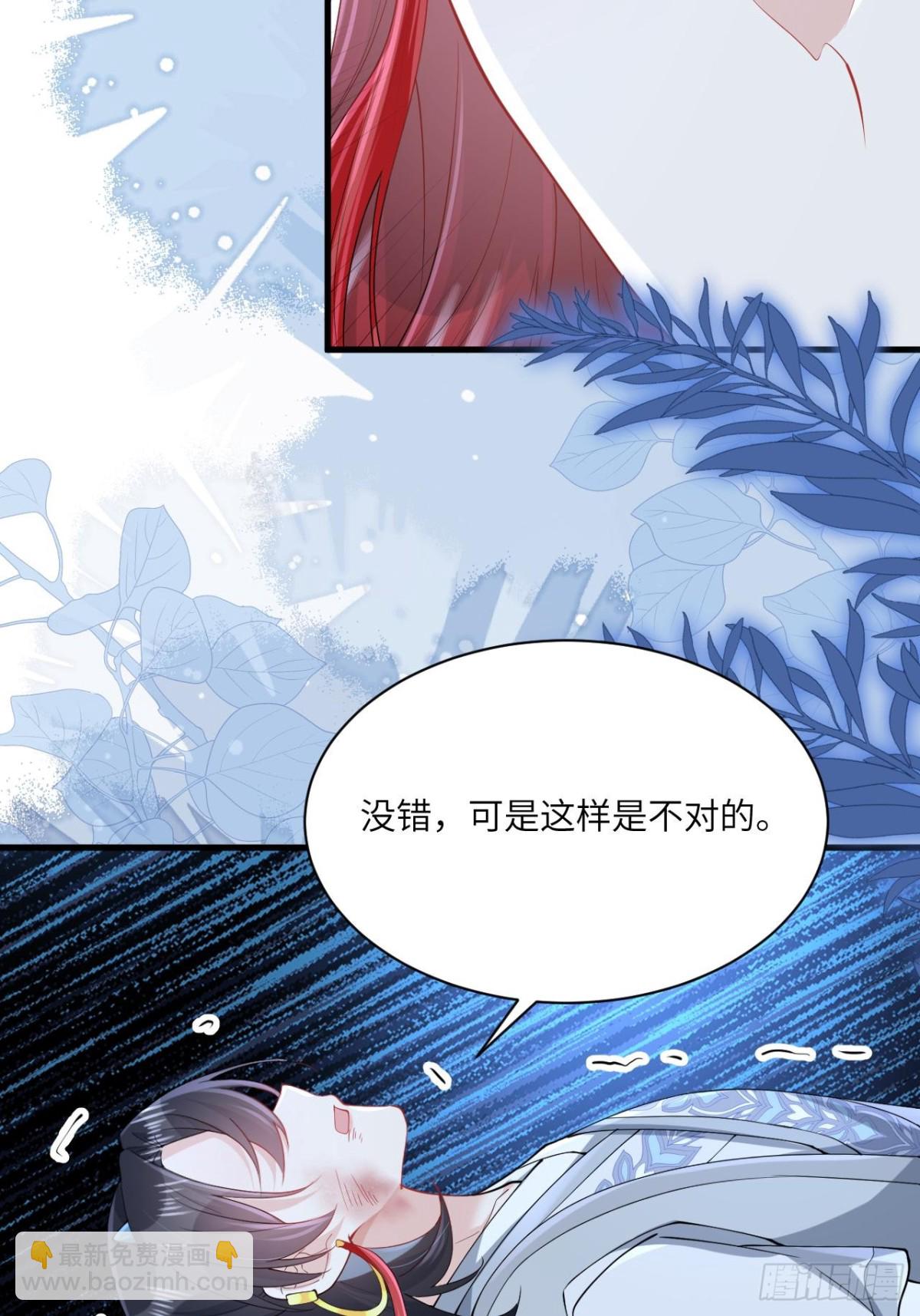 27 与你并肩而立(1/2)-第31话