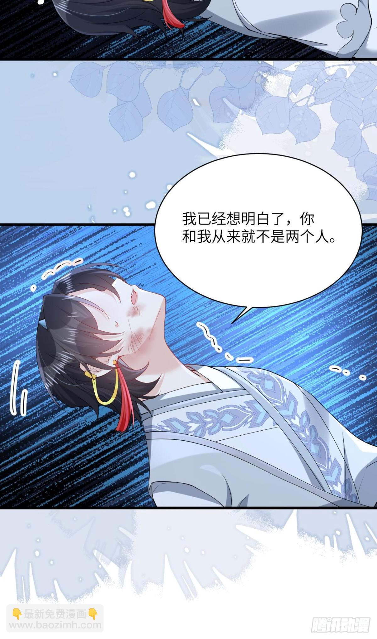 27 与你并肩而立(1/2)-第31话