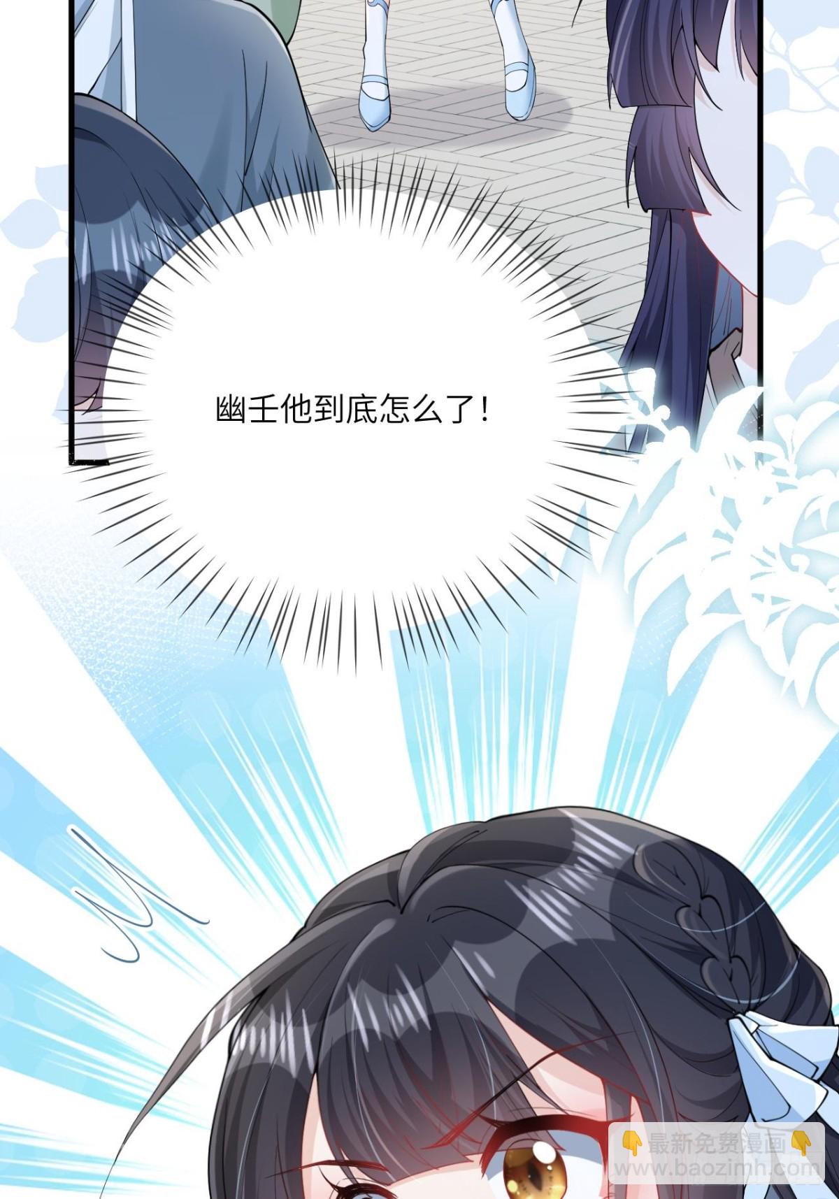 27 与你并肩而立(1/2)-第31话