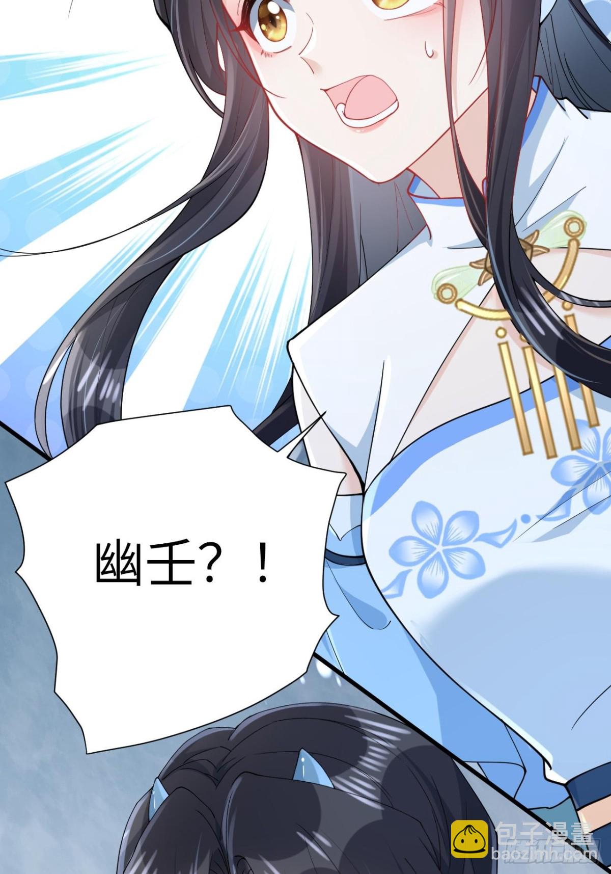 27 与你并肩而立(1/2)-第31话