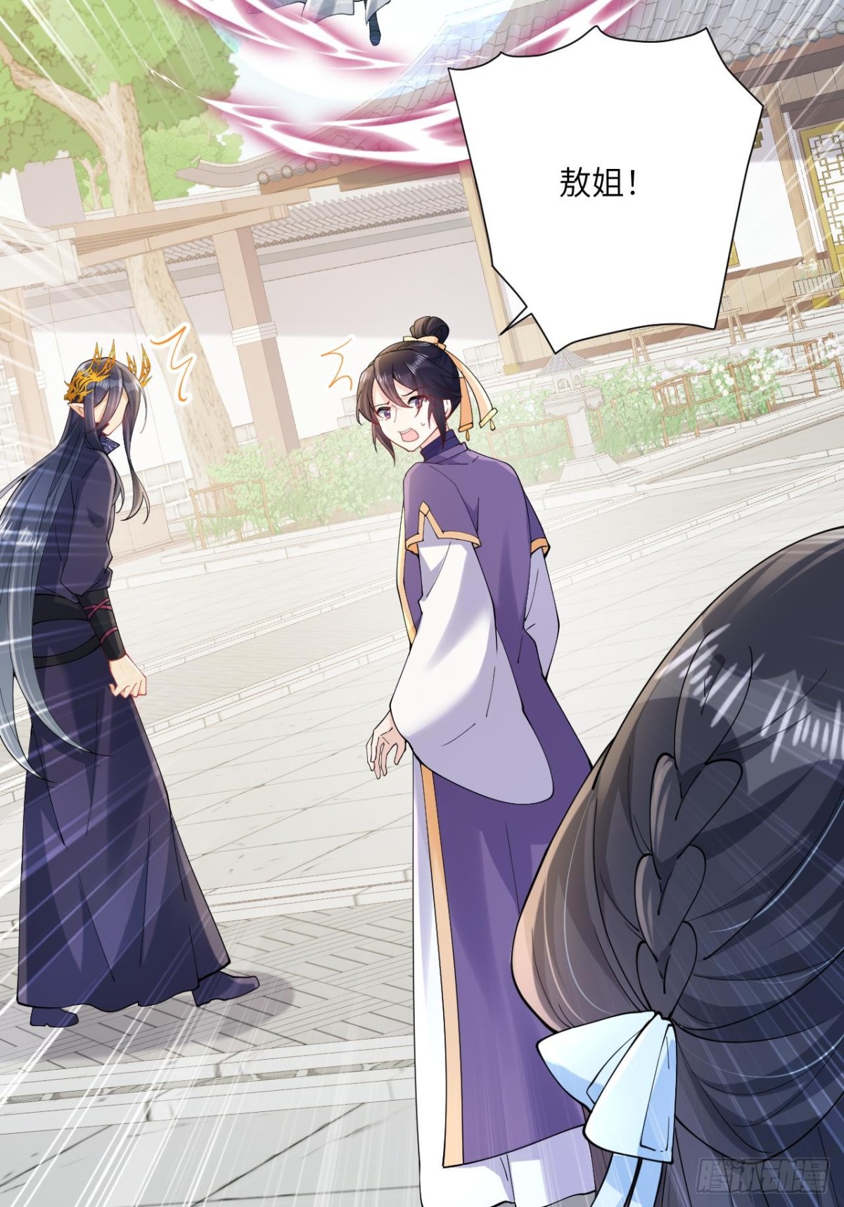 27 与你并肩而立(1/2)-第31话