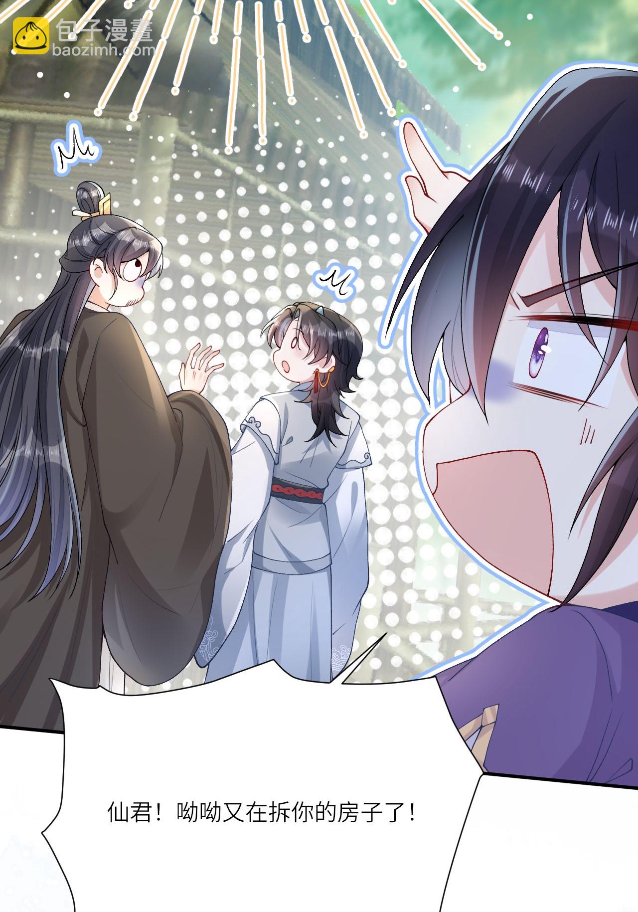 第4话 她/他好漂亮(1/2)-第5话