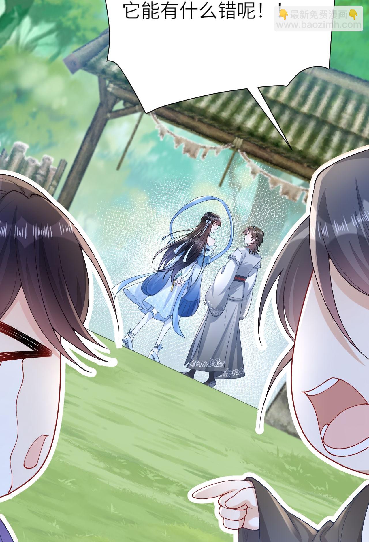 第4话 她/他好漂亮(1/2)-第5话