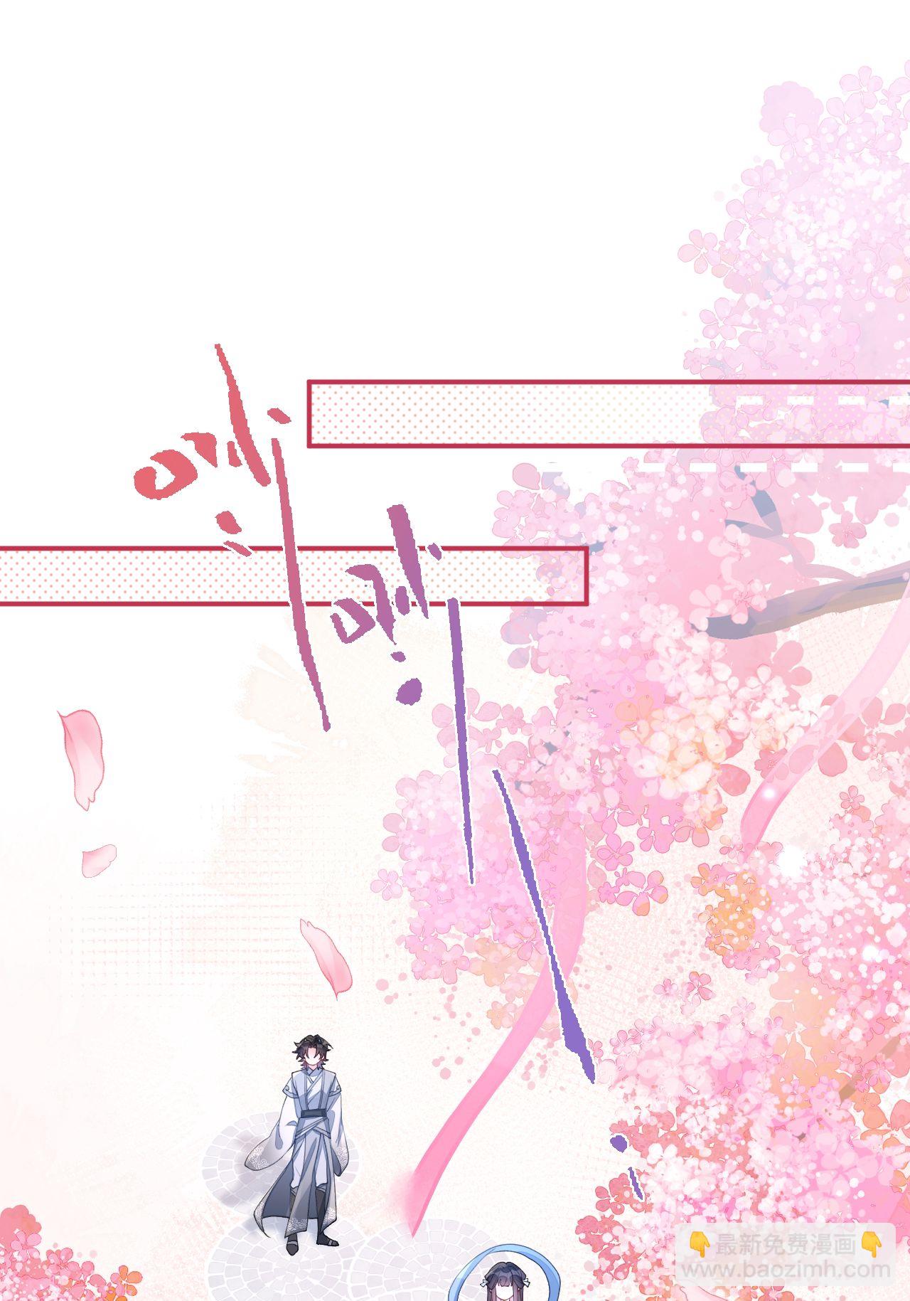 第4话 她/他好漂亮(1/2)-第5话