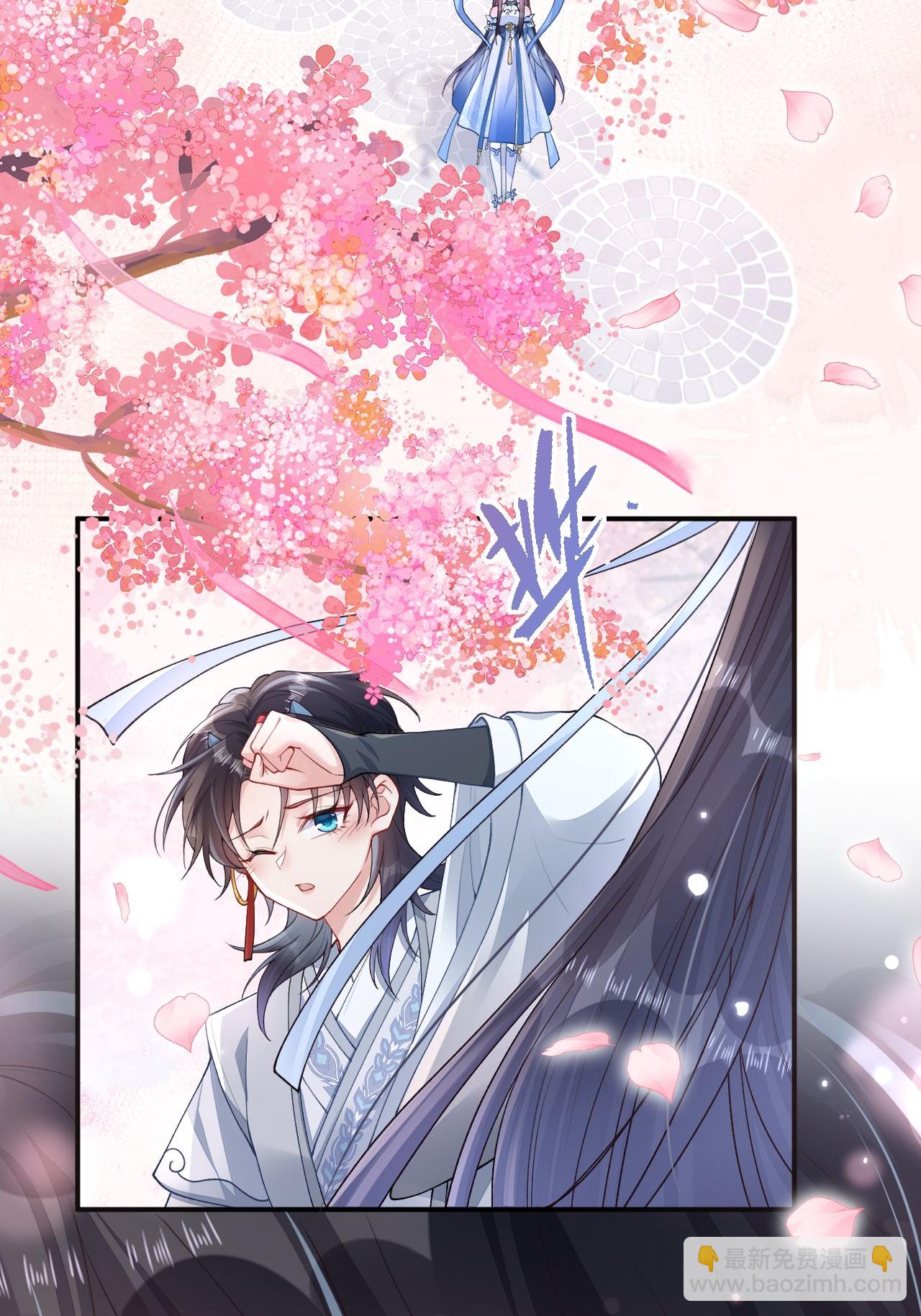 第4话 她/他好漂亮(1/2)-第5话