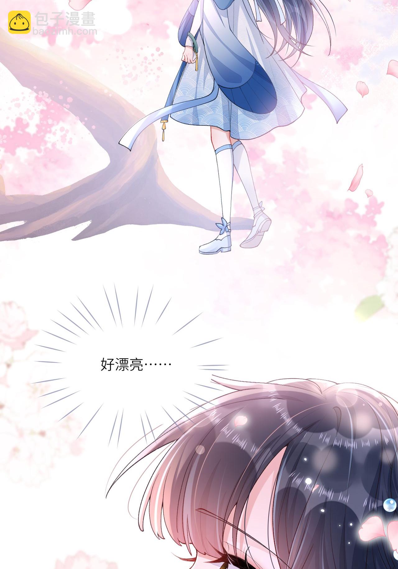 第4话 她/他好漂亮(1/2)-第5话