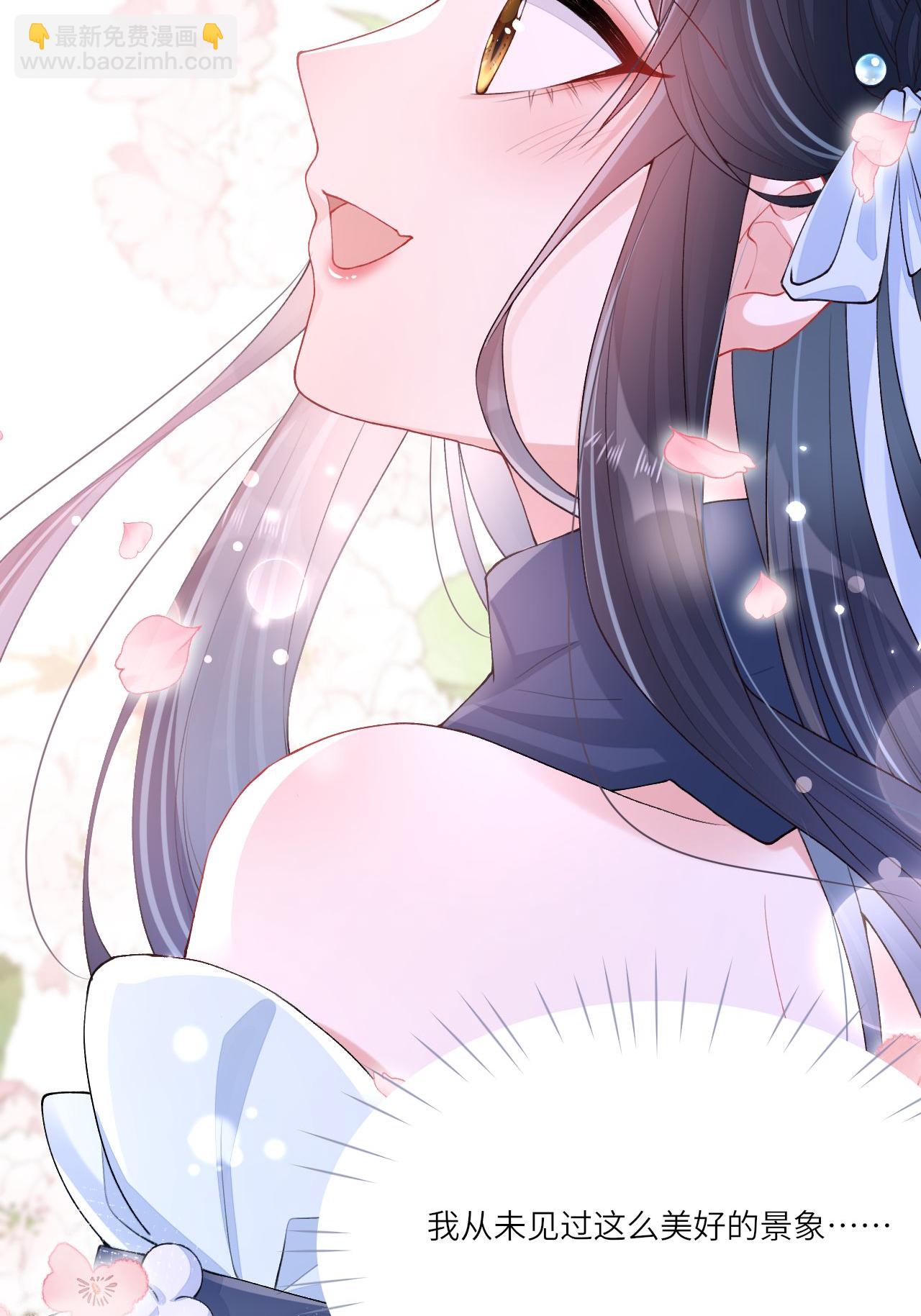 第4话 她/他好漂亮(1/2)-第5话