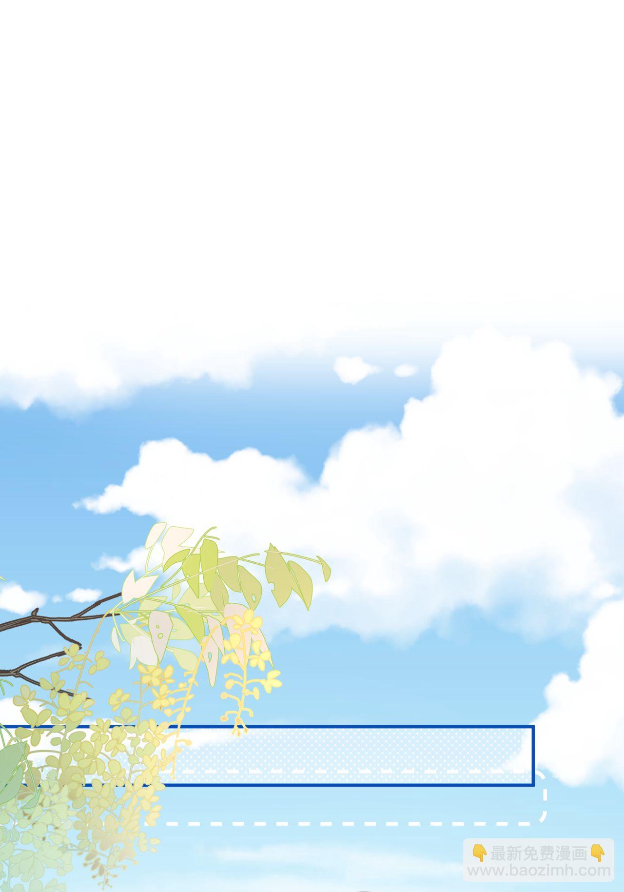 第4话 她/他好漂亮(1/2)-第5话