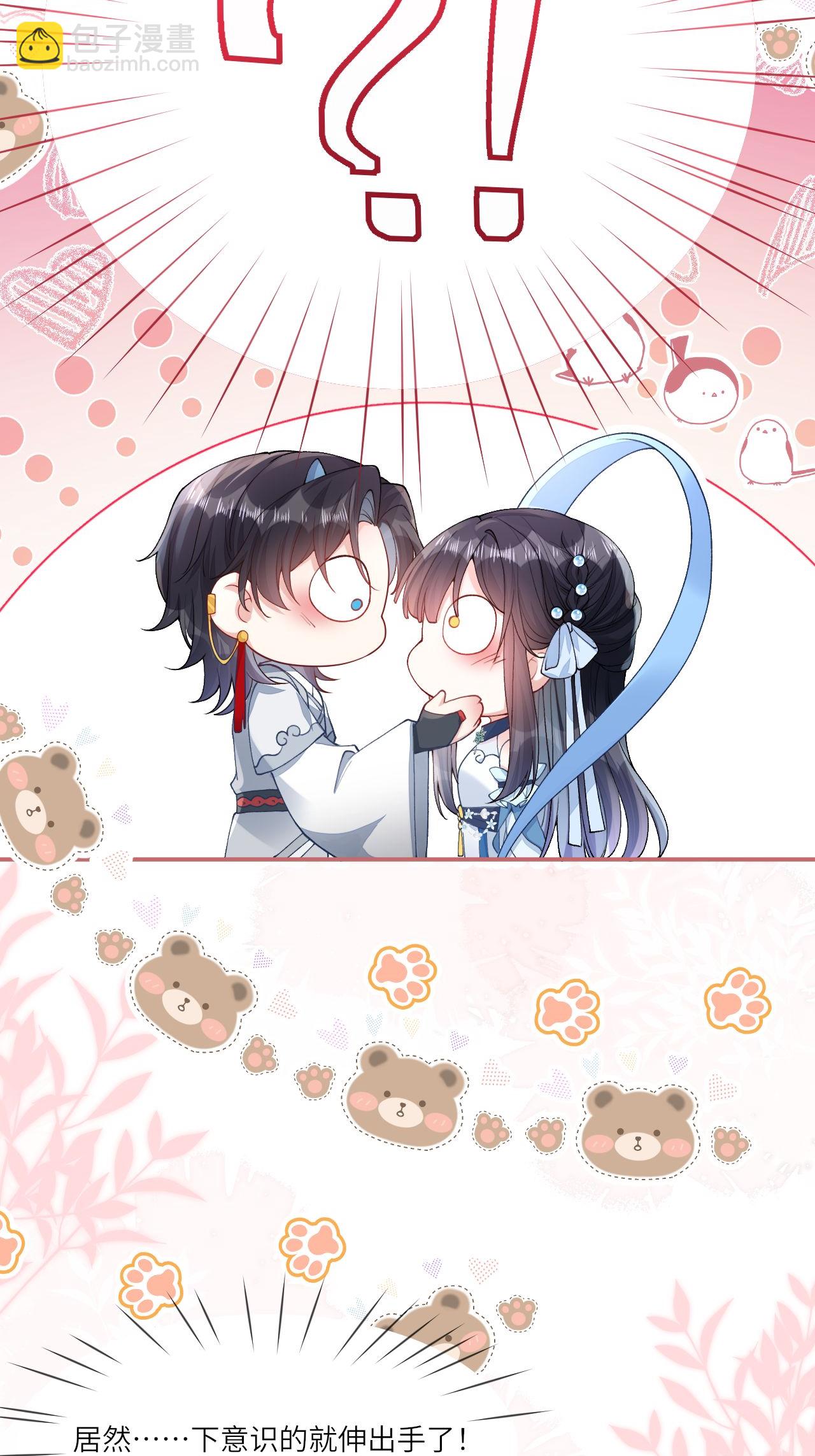 第4话 她/他好漂亮(1/2)-第5话