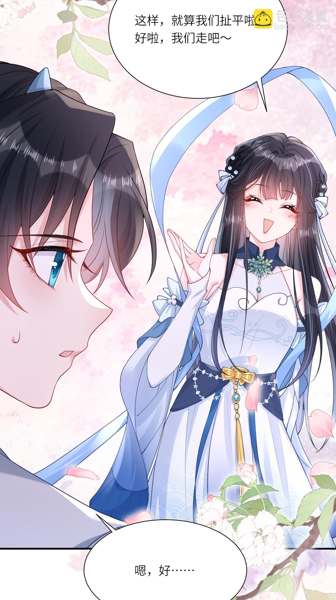 第4话 她/他好漂亮(1/2)-第5话