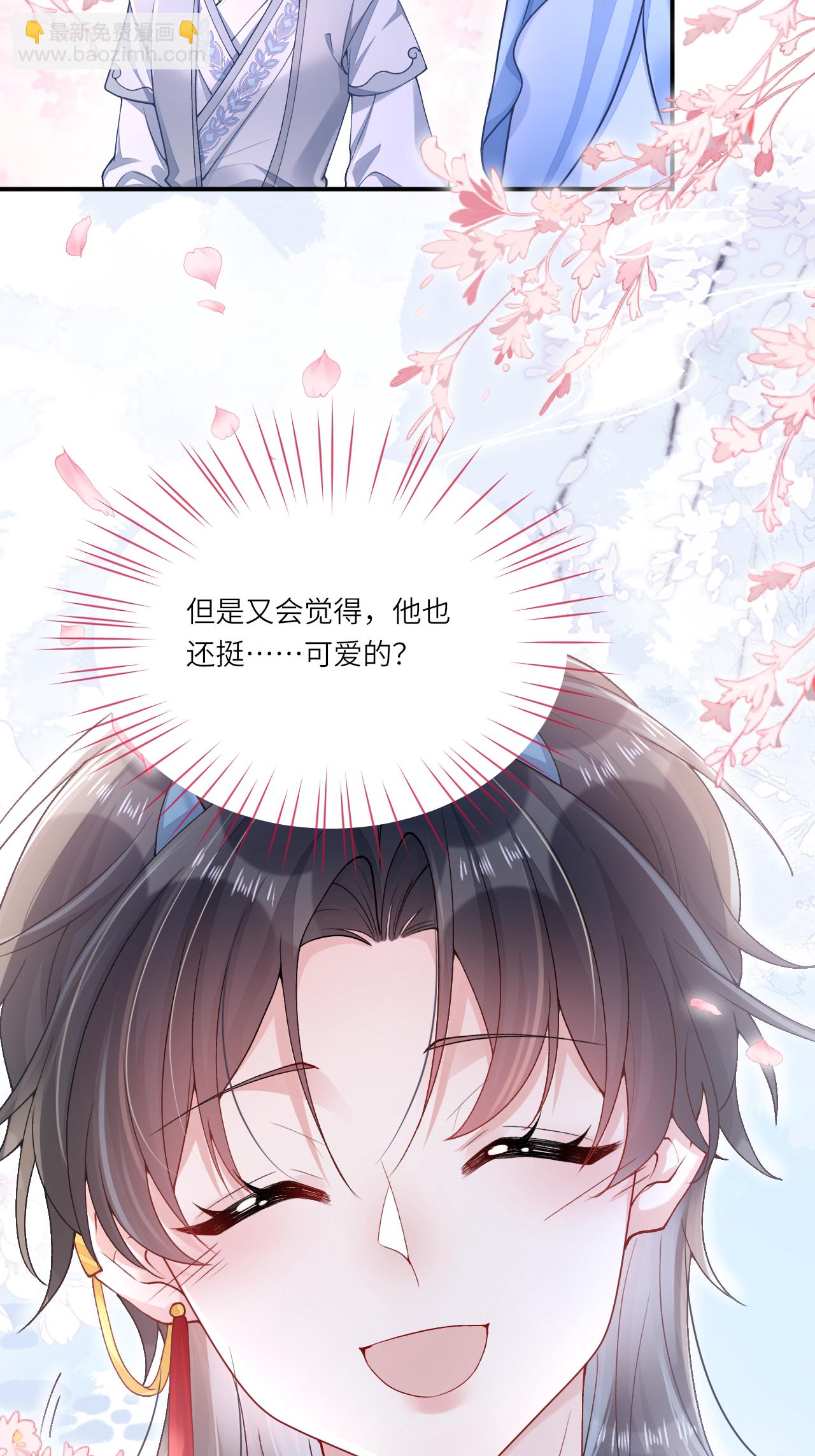 第4话 她/他好漂亮(1/2)-第5话