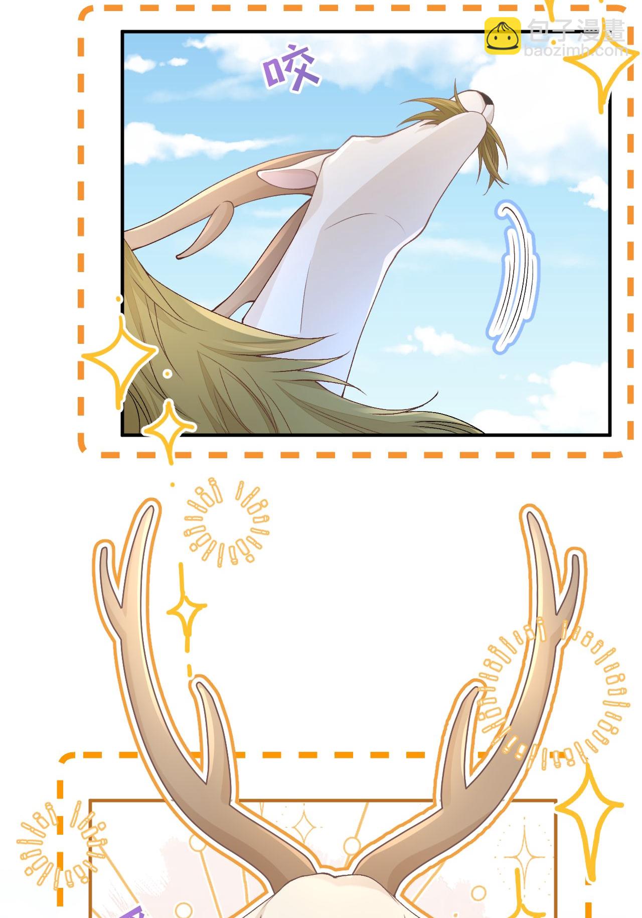 第4话 她/他好漂亮(1/2)-第5话