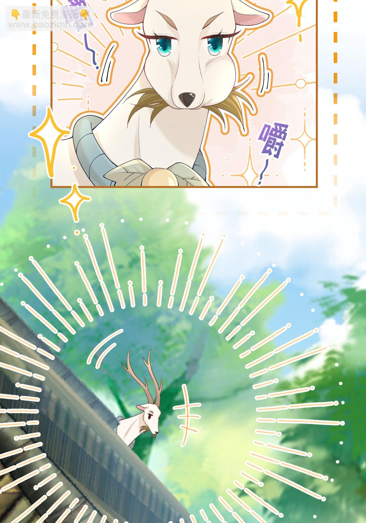 第4话 她/他好漂亮(1/2)-第5话