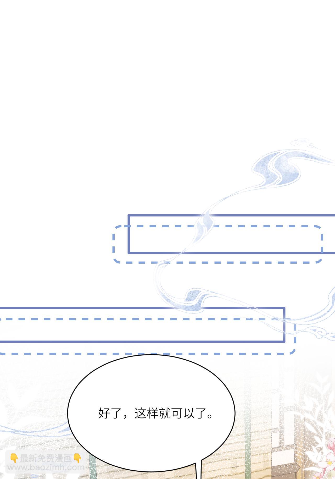 第6话 反抗可是不对的哦(1/2)-第7话