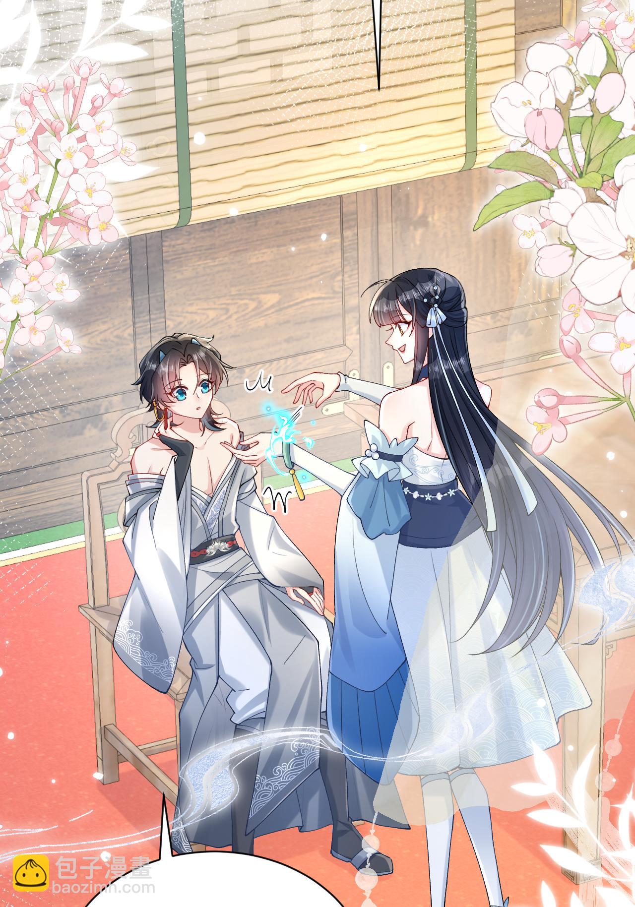 第6话 反抗可是不对的哦(1/2)-第7话