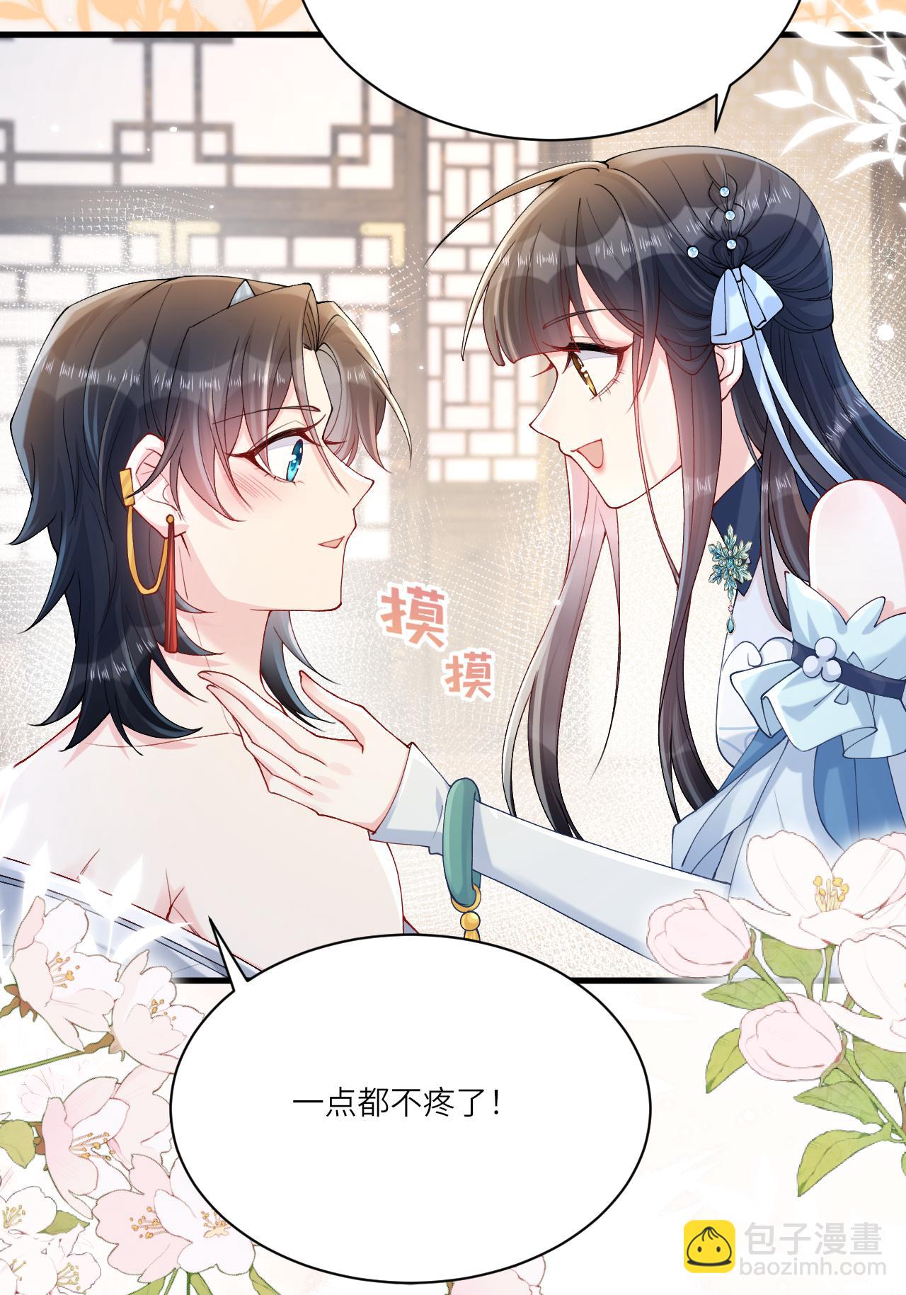 第6话 反抗可是不对的哦(1/2)-第7话