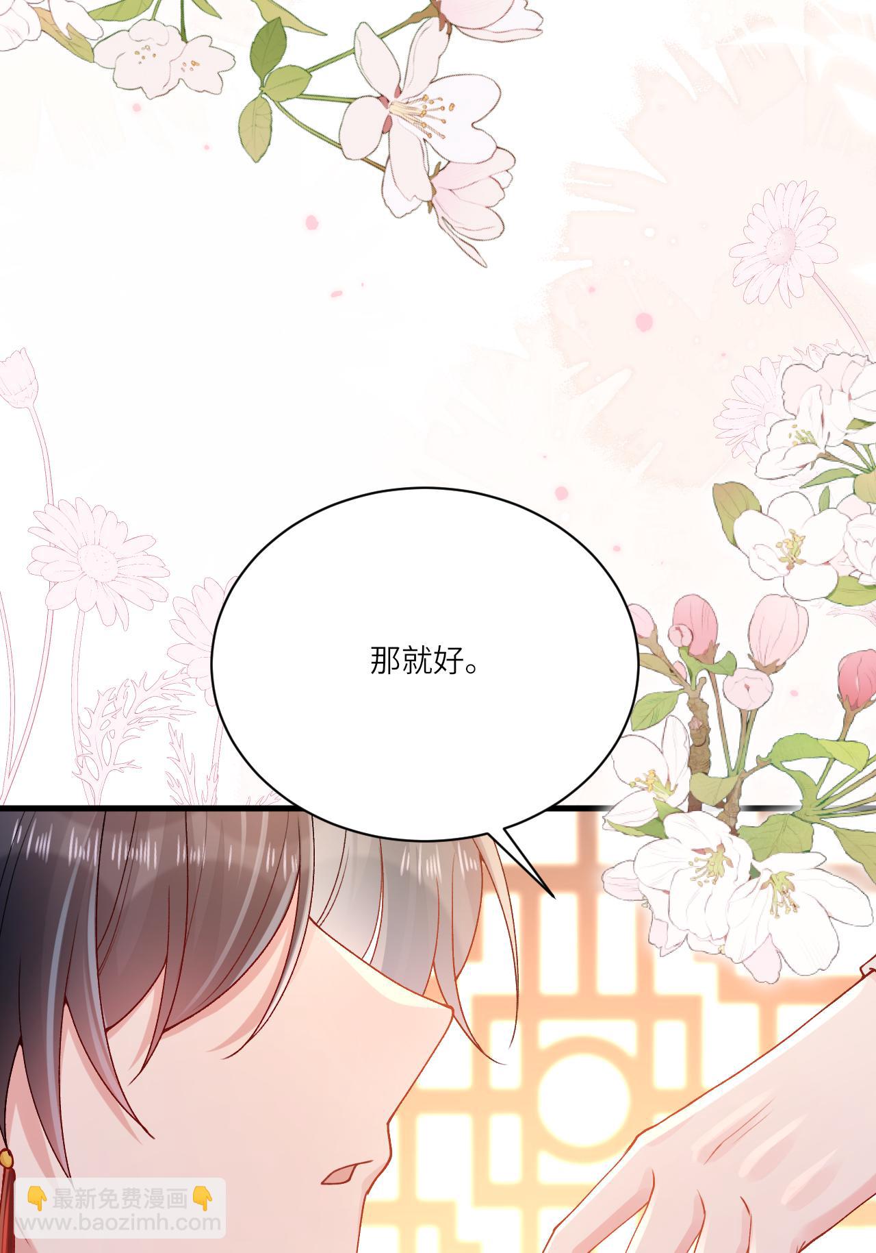 第6话 反抗可是不对的哦(1/2)-第7话