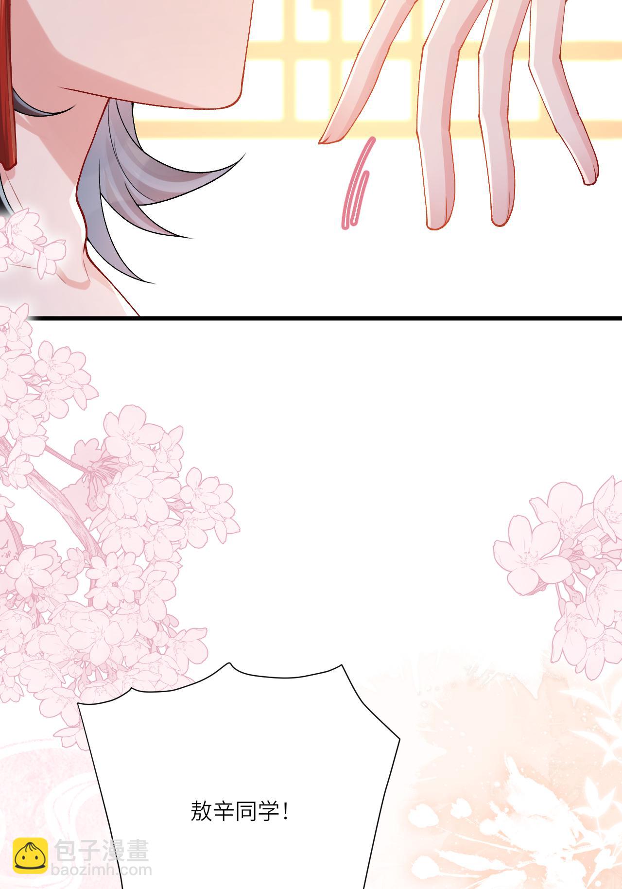 第6话 反抗可是不对的哦(1/2)-第7话