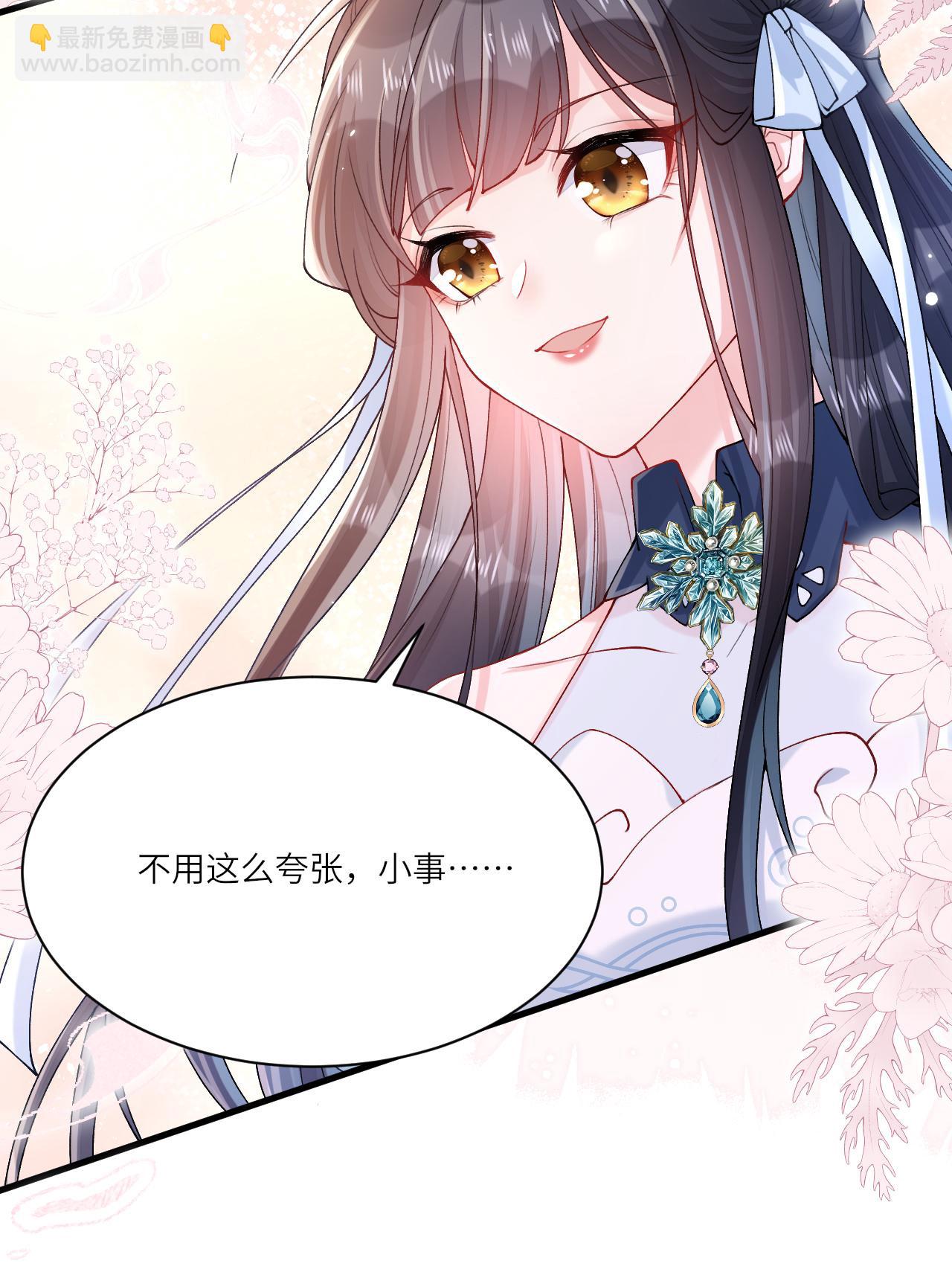 第6话 反抗可是不对的哦(1/2)-第7话