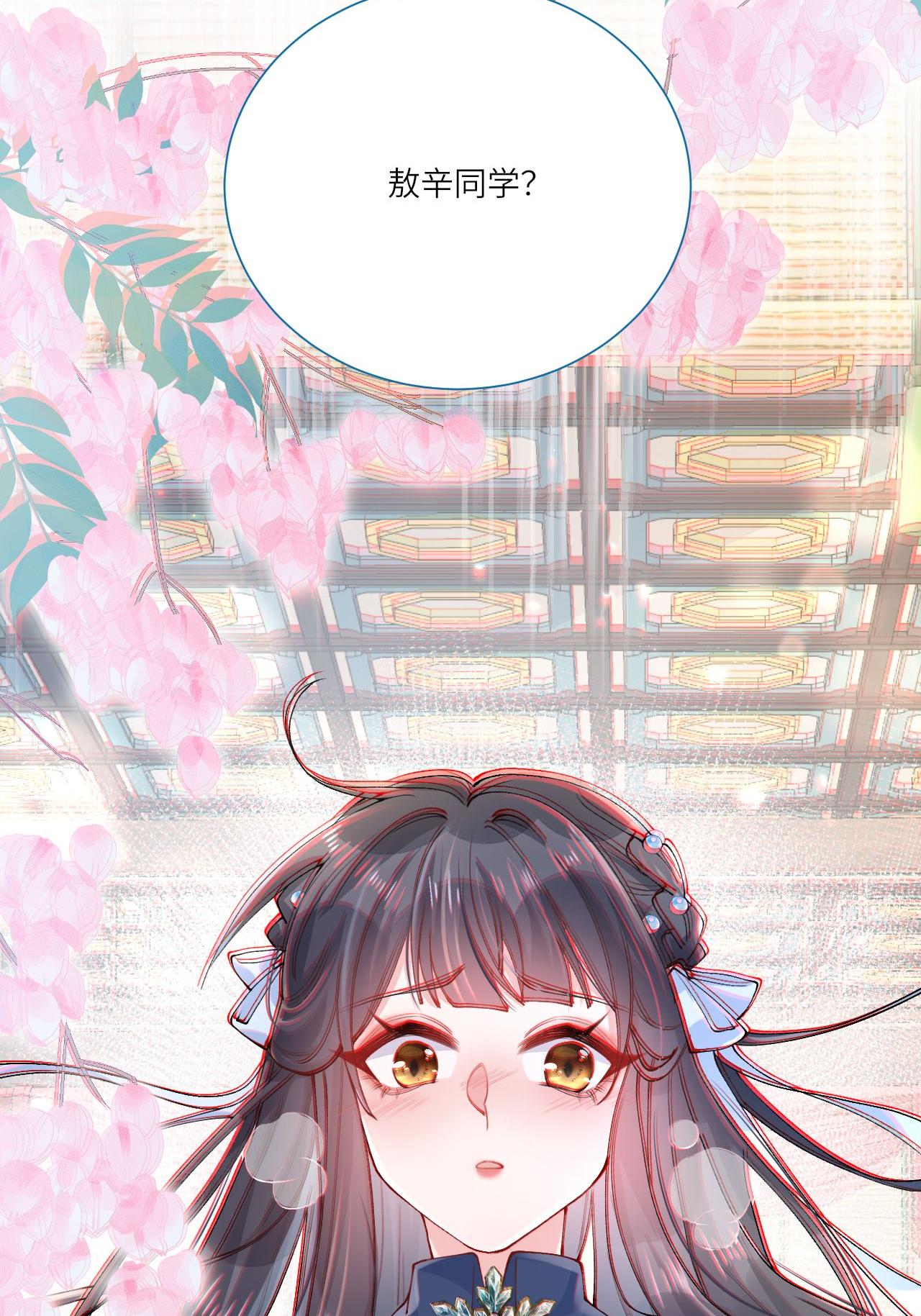 第6话 反抗可是不对的哦(1/2)-第7话