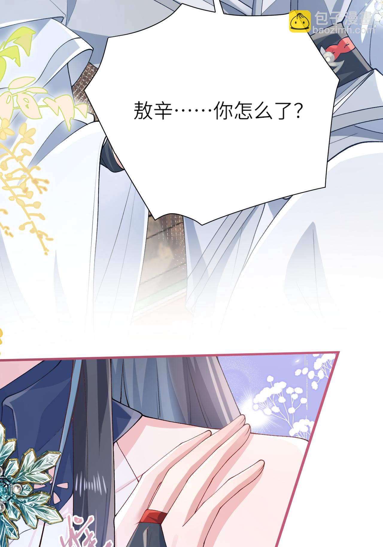 第6话 反抗可是不对的哦(1/2)-第7话