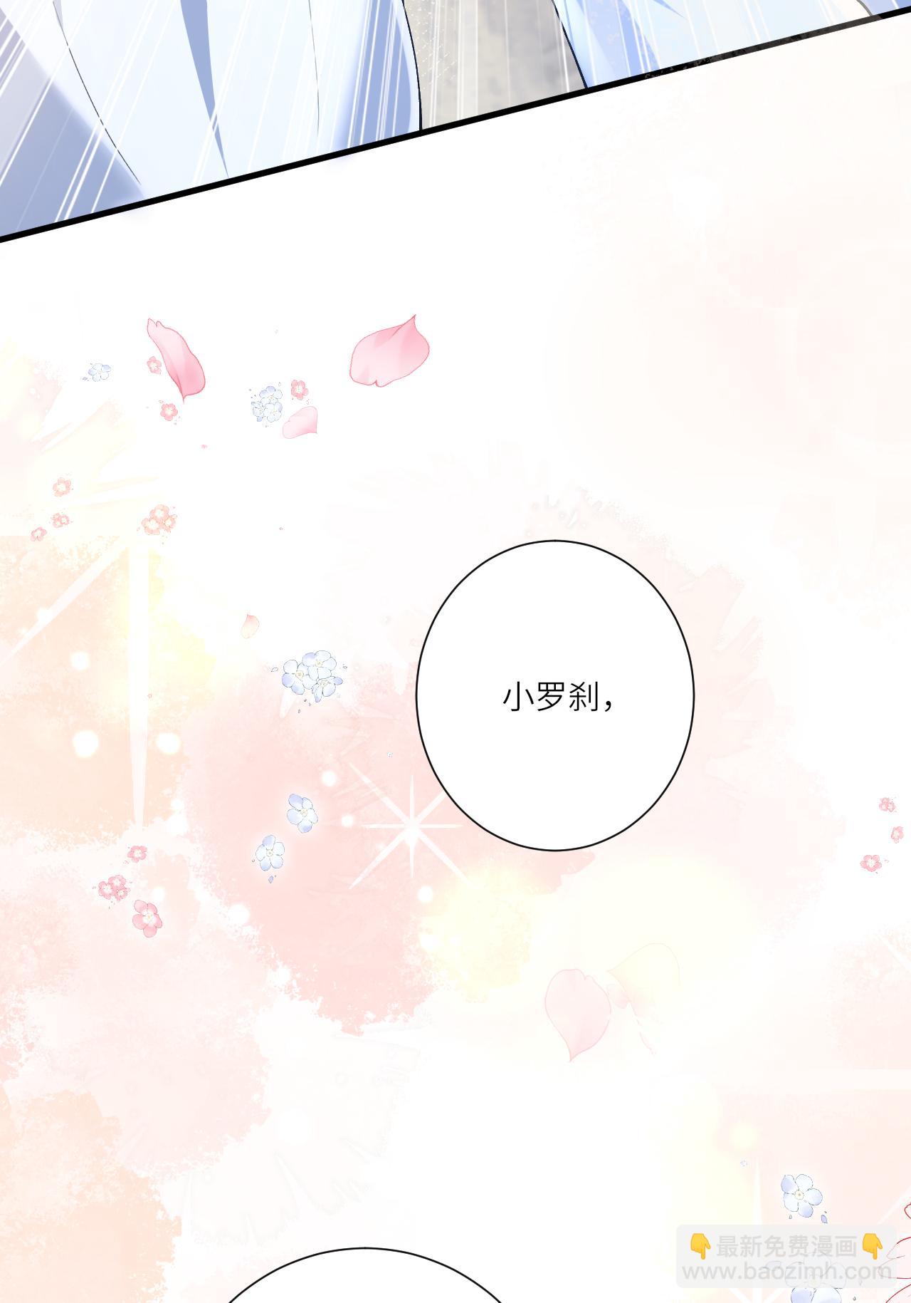 第6话 反抗可是不对的哦(1/2)-第7话