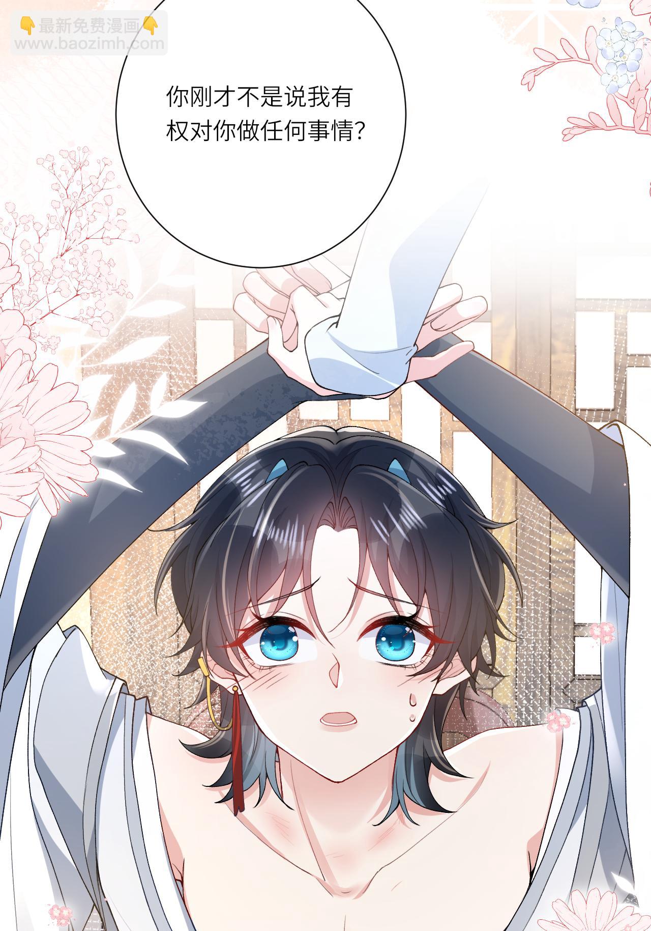 第6话 反抗可是不对的哦(1/2)-第7话