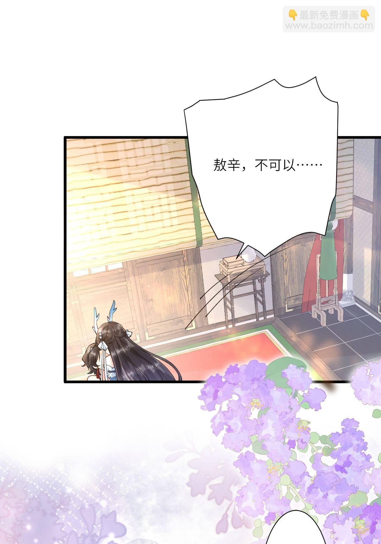 第6话 反抗可是不对的哦(1/2)-第7话