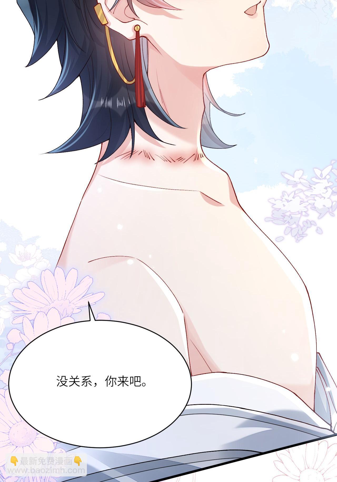 第6话 反抗可是不对的哦(1/2)-第7话