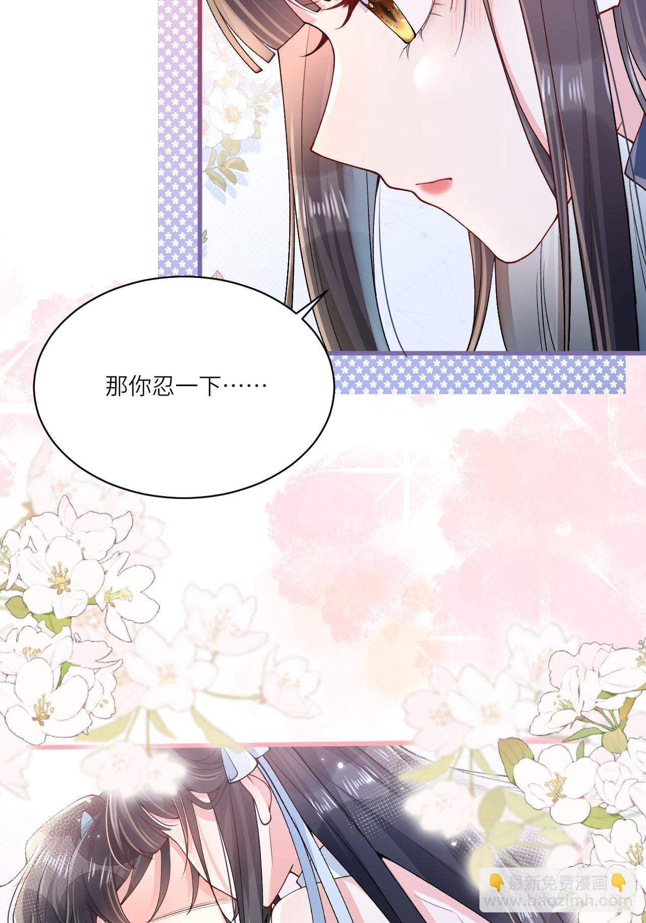 第6话 反抗可是不对的哦(1/2)-第7话