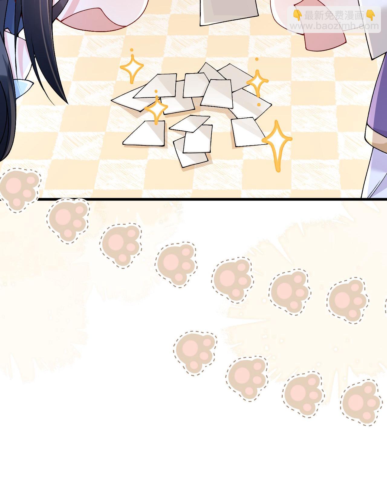 第8话 九天玄女(1/2)-第9话