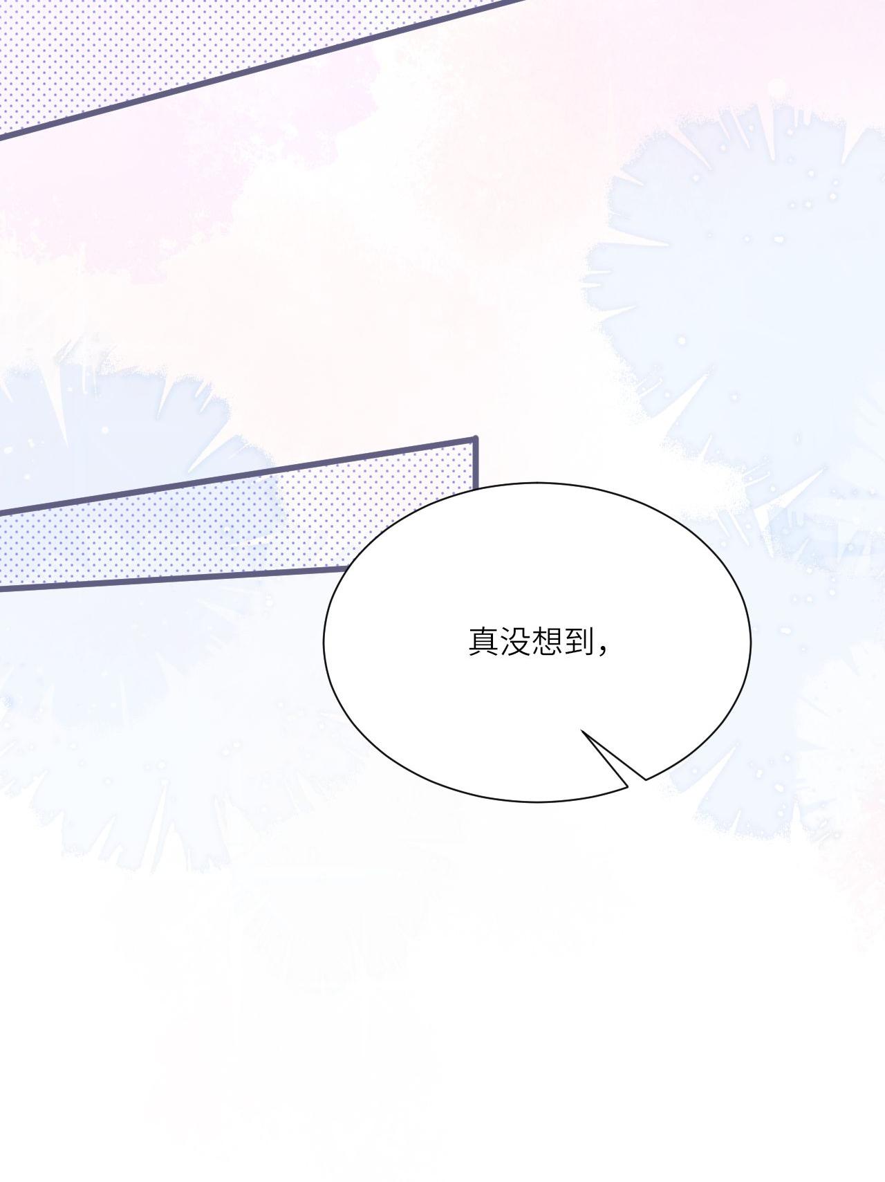 第8话 九天玄女(1/2)-第9话