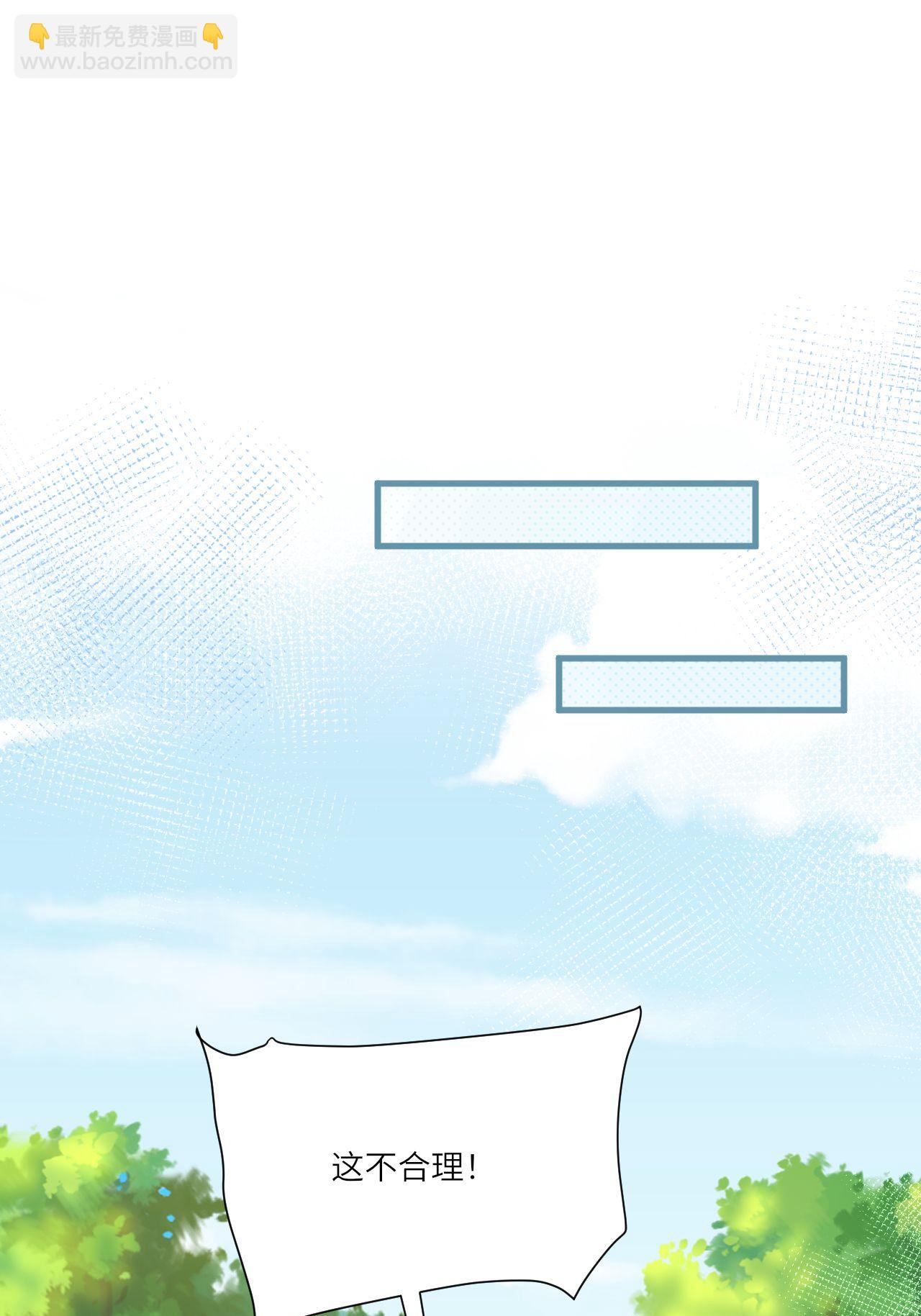 第8话 九天玄女(1/2)-第9话