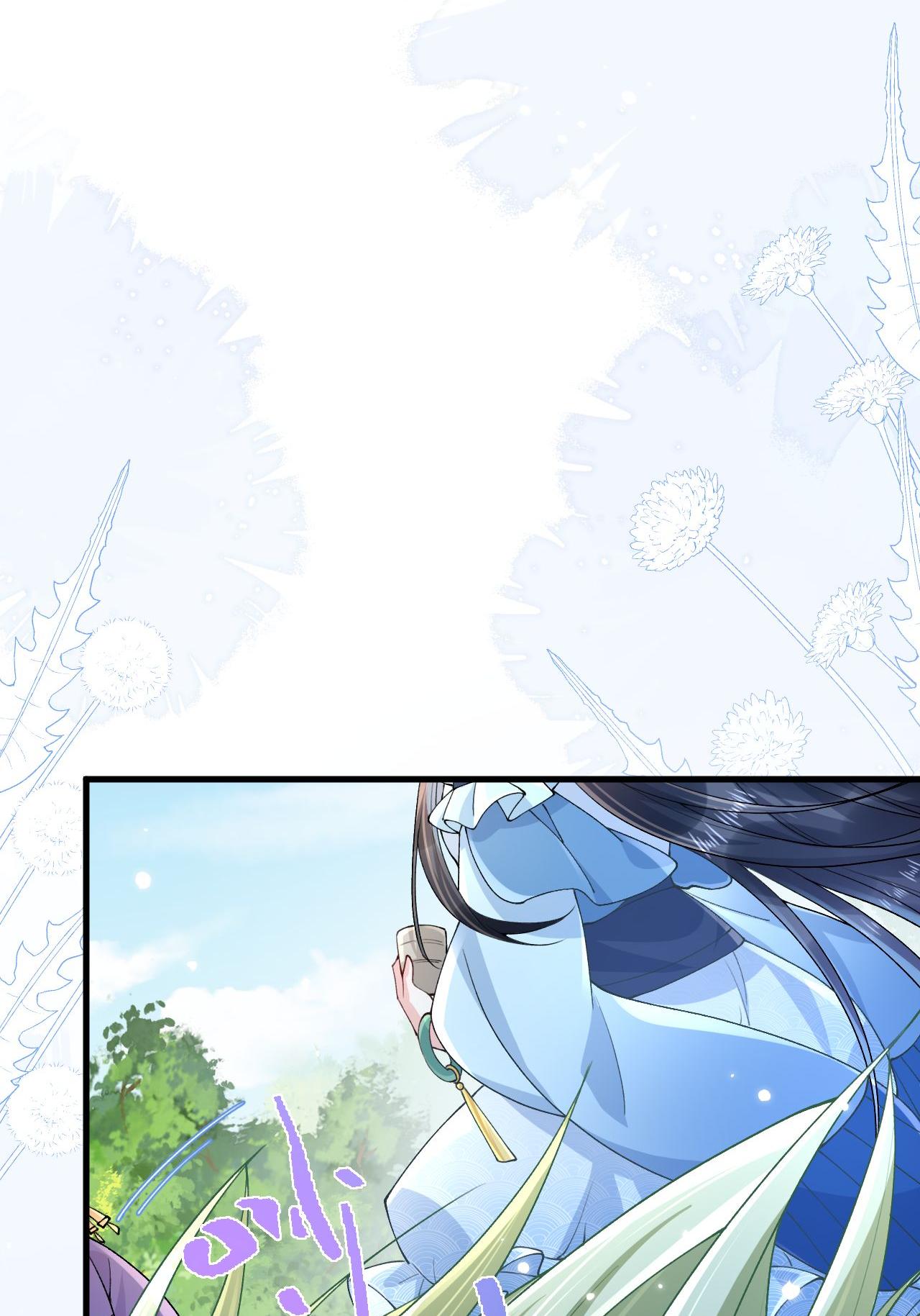 第8话 九天玄女(1/2)-第9话