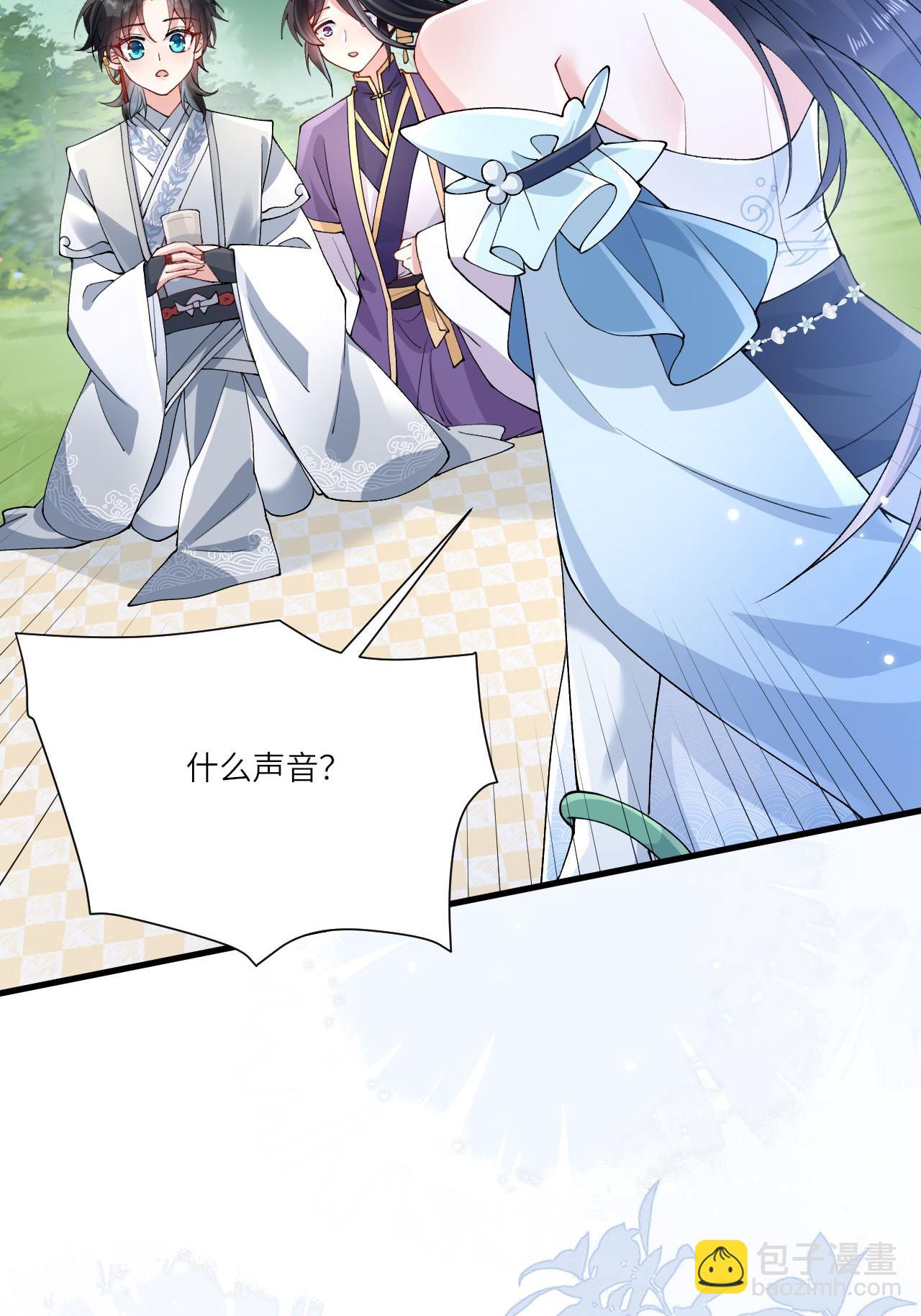 第8话 九天玄女(1/2)-第9话