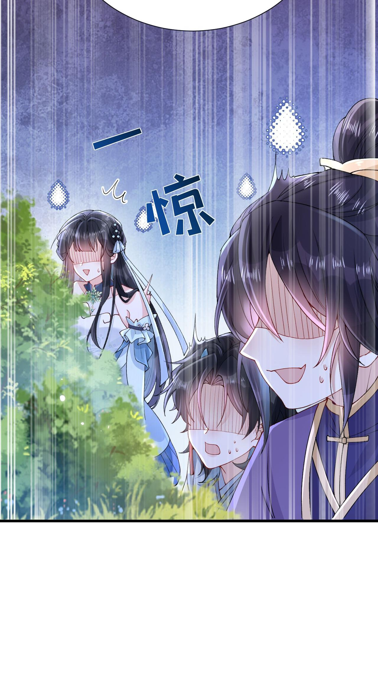 第8话 九天玄女(1/2)-第9话