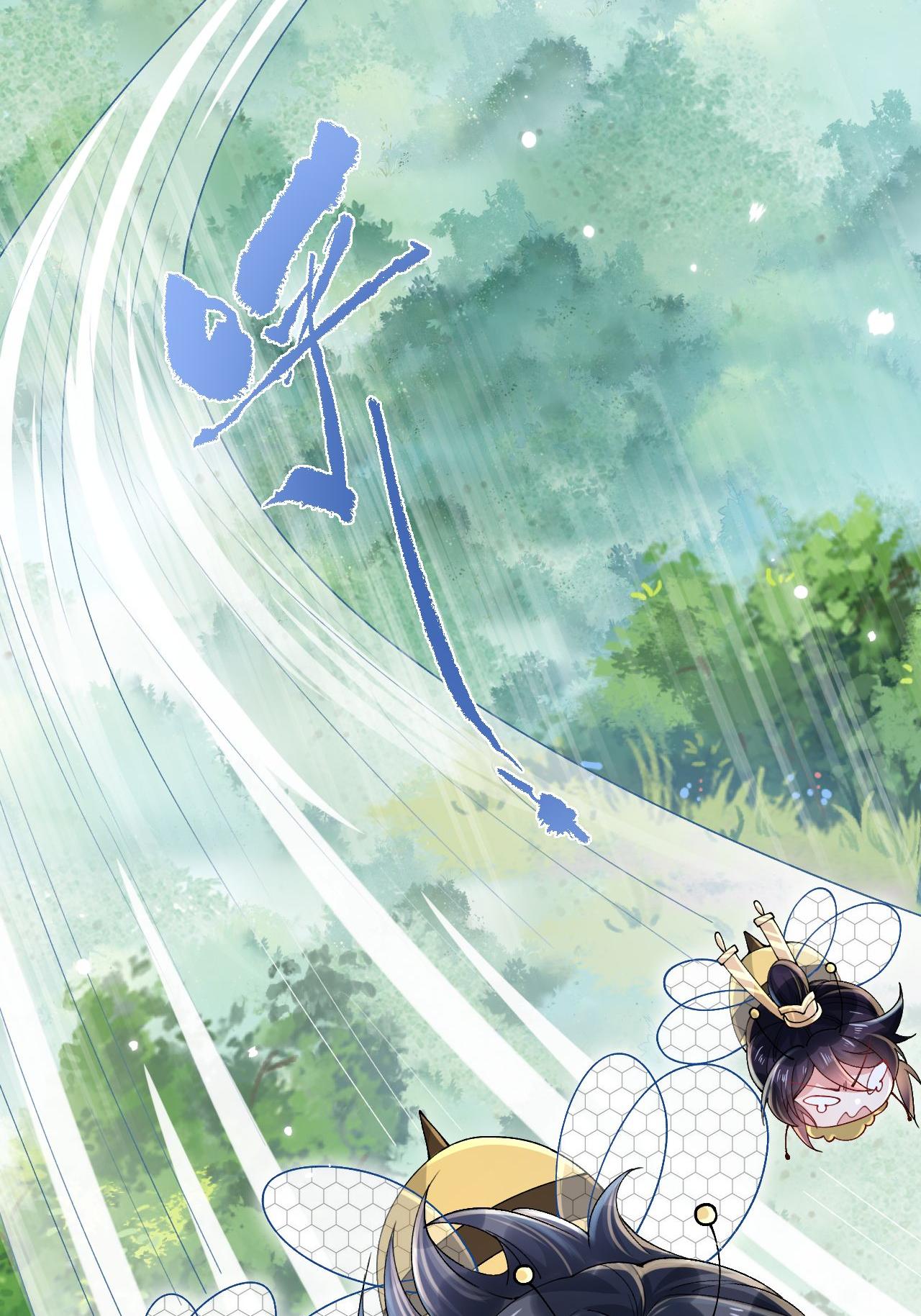 第8话 九天玄女(1/2)-第9话