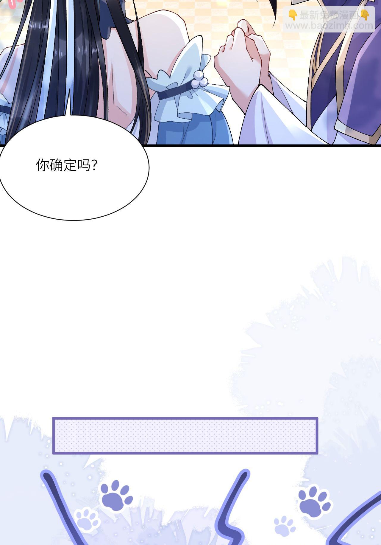 第8话 九天玄女(1/2)-第9话